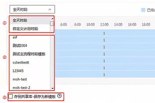 Talksport：曼联、热刺和纽卡关注埃弗顿21岁中后卫布兰斯维特